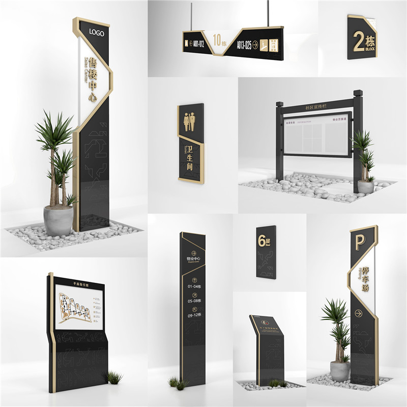 1590400388142693.jpg 淄博房地产淄博标识制作.jpg